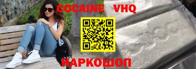 не бодяженный Ипатово