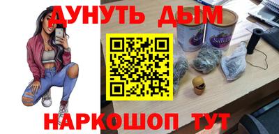 дурь Ирбит