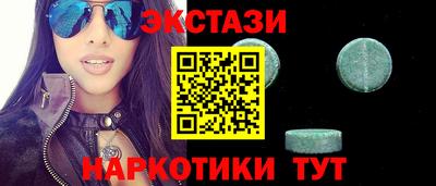 не бодяженный Ипатово