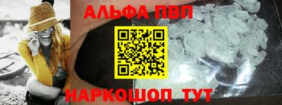 шишки Канаш