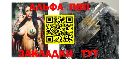 apvp Изобильный