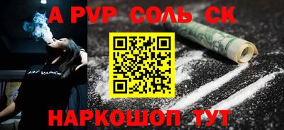 apvp Изобильный
