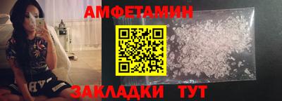 героин Камышлов