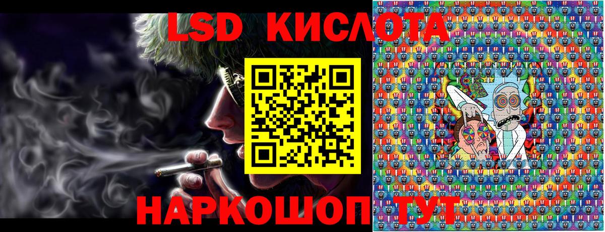 Марки 25I-NBOMe 1500мкг  Марки NBOMe  Иркутск  купить   Марки 25I-NBOMe 1500мкг  Вход с VPN 