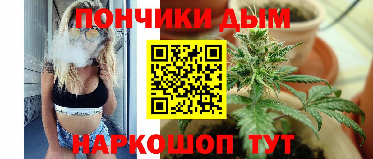 МАРИХУАНА SATIVA & INDICA Иркутск