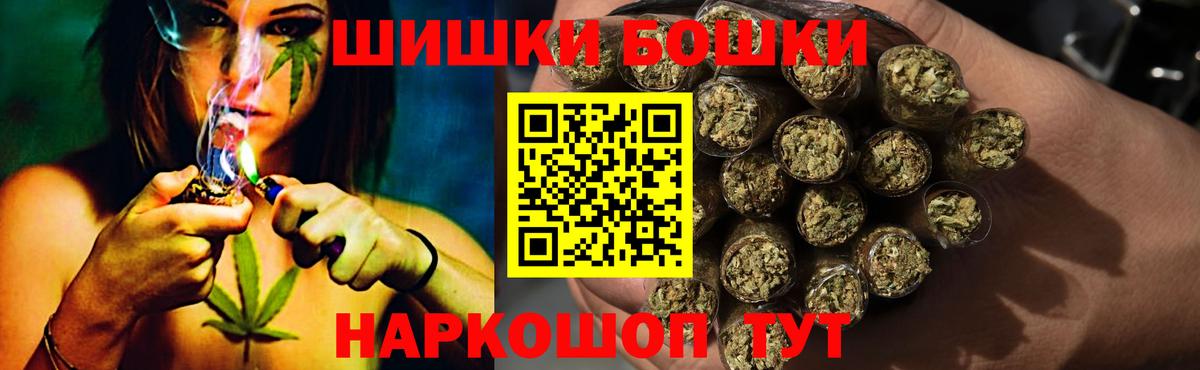 Конопля сатива  Бошки марихуана MAZAR  Иркутск  Вход с VPN 